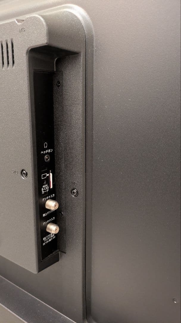 MAXZEN 32インチ デジタルハイビジョン液晶テレビ 2022年製