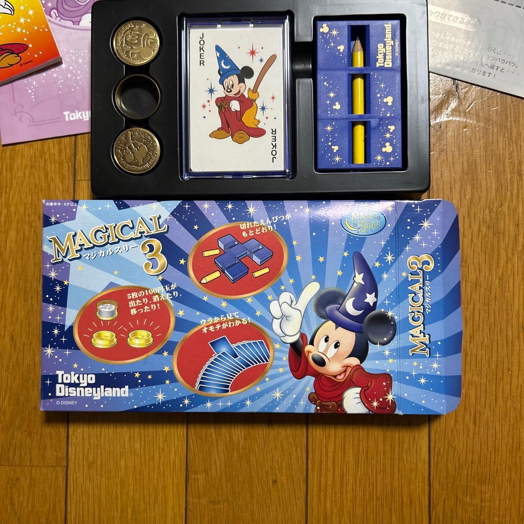 レア過ぎ！東京ディズニーランド マジックショップ マジカル3 - メルカリ