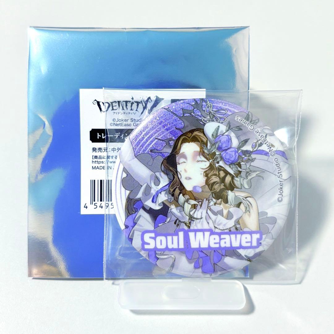 第五人格 グリッター缶バッジ 結魂者 ヴィオレッタ コミケ c107 - メルカリ