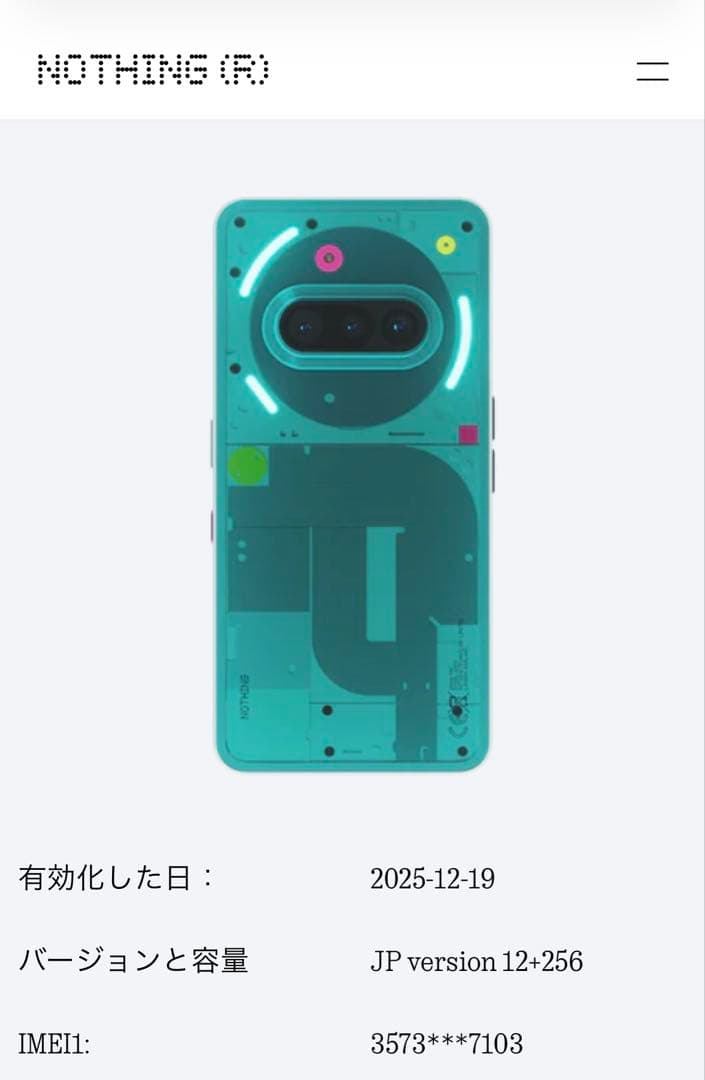 スマートフォン本体 Nothing Phone 3a Community Edition