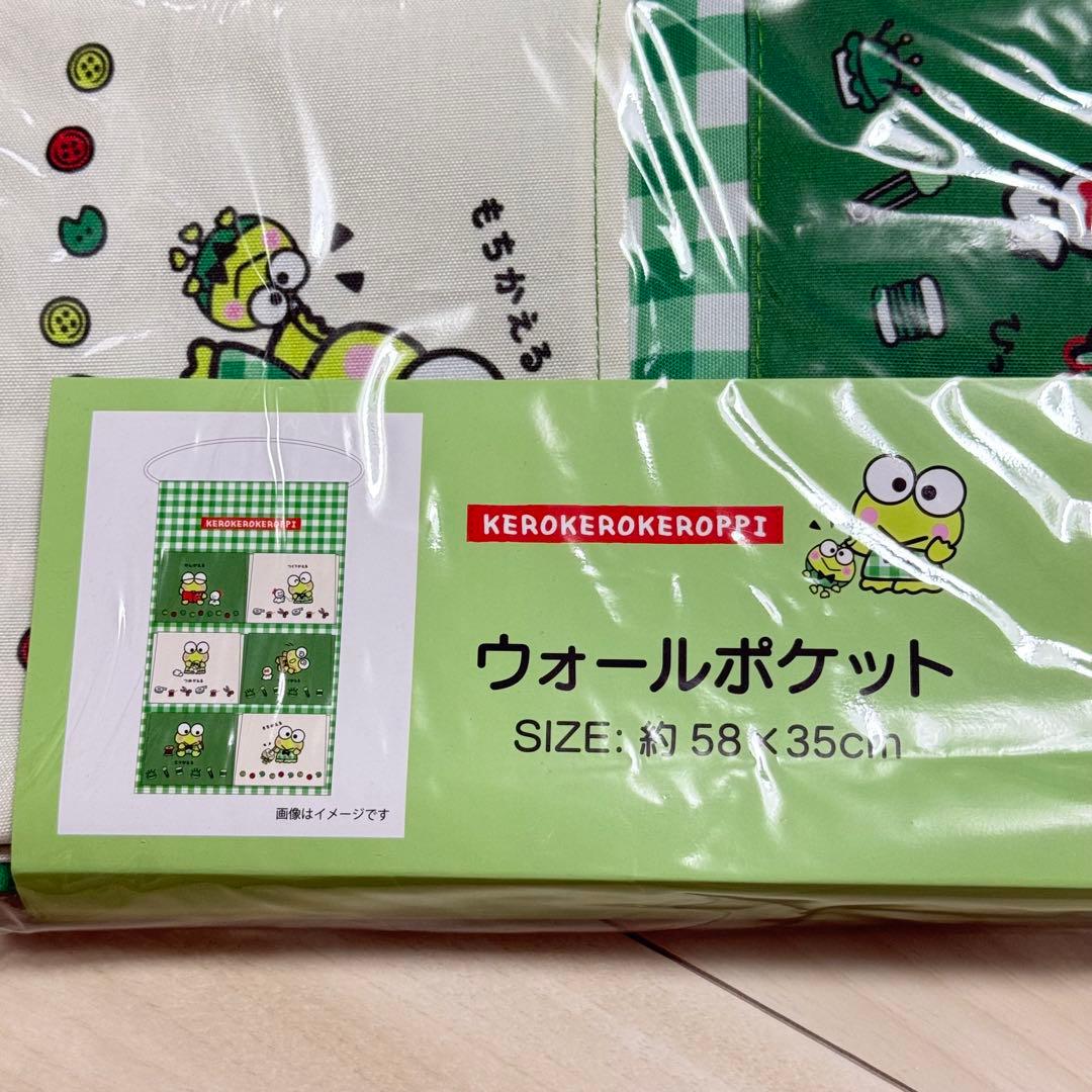 アベイル けろけろけろっぴ ウォールポケット - メルカリ