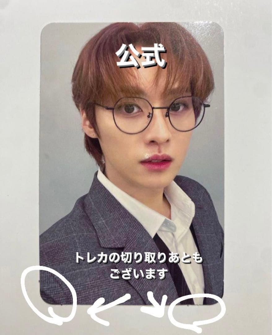 最終値下げ 公式 straykids スキズ リノ サノク 事前収録 トレカ 最終値下げ 公式 straykids スキズ リノ サノク 事前収録 トレカ