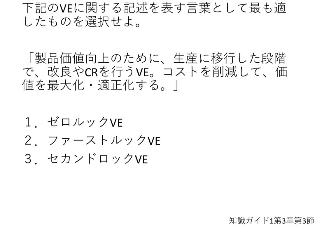 CPP 問題集 まとめノートつき + 模試 3回 調達プロフェショナル 第4版用