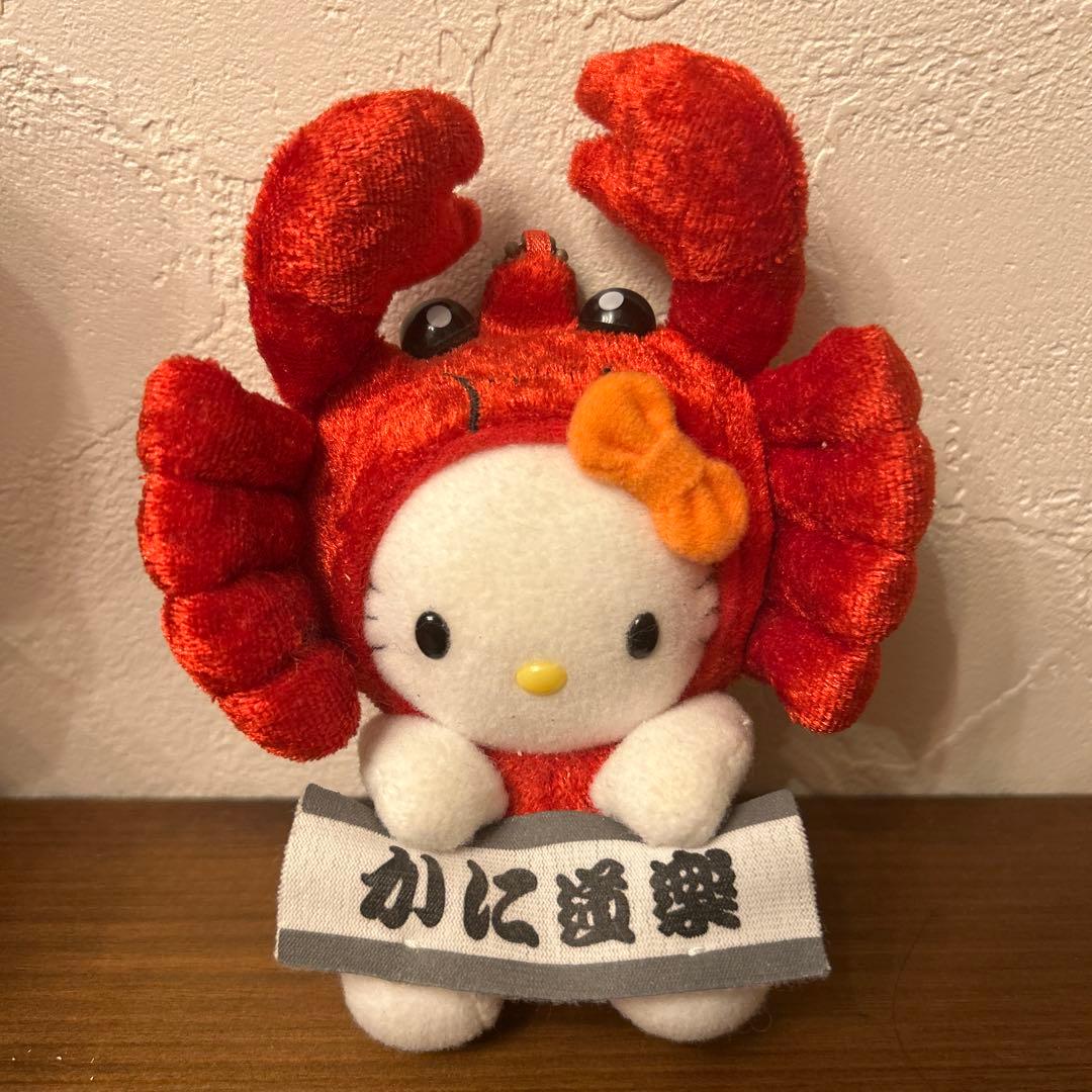 ご当地キティ 大阪限定 かに道楽キティ マスコットキーホルダー