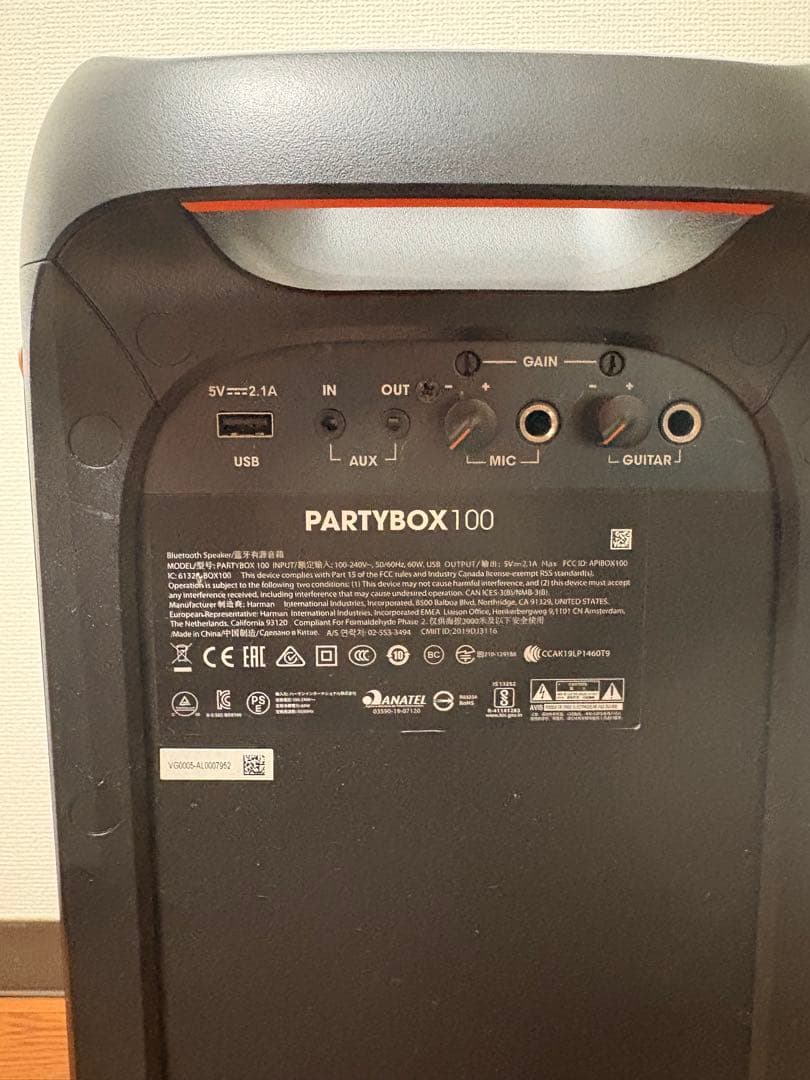 JBL PARTYBOX ワイヤレススピーカー