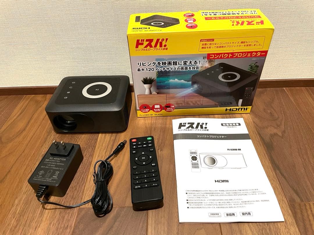 ドスパ！ コンパクトプロジェクター PJ-LC800-BK - メルカリ