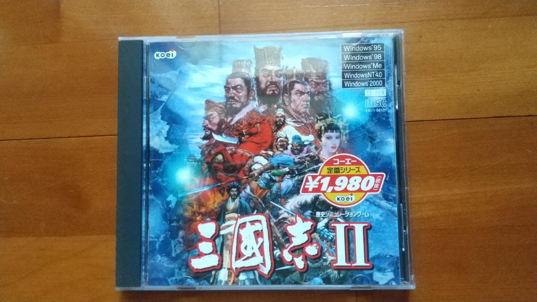 三國志2 PC 98】三國志Ⅱ 新君主が覇を唱える実況 EXTRA - YouTube