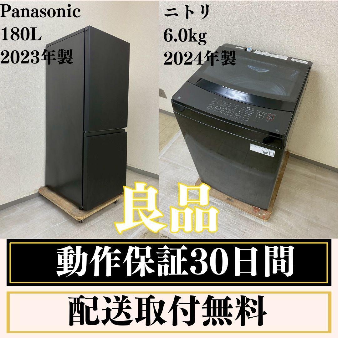 冷蔵庫 洗濯機 家電セット 一人暮らし 東京 神奈川 千葉 埼玉 J17c4 冷蔵庫 洗濯機 家電セット 一人暮らし 東京 神奈川 千葉 埼玉 F25a
