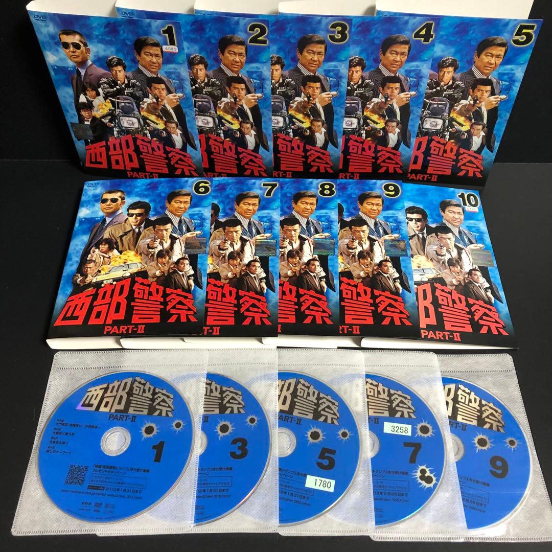 西部警察 part2 レンタルDVD TVドラマ 全巻セット
