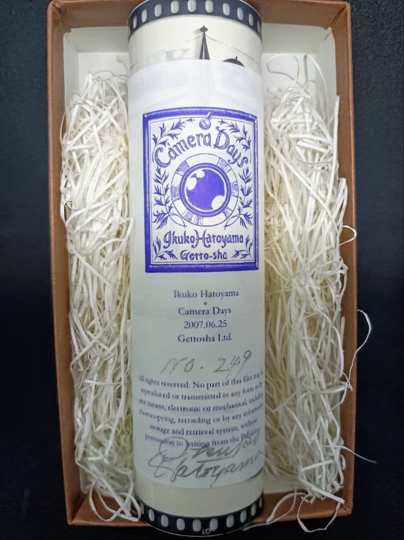 鳩山郁子 豆本と、サイン入りCAMERA Daysのフィル厶、（上箱無し