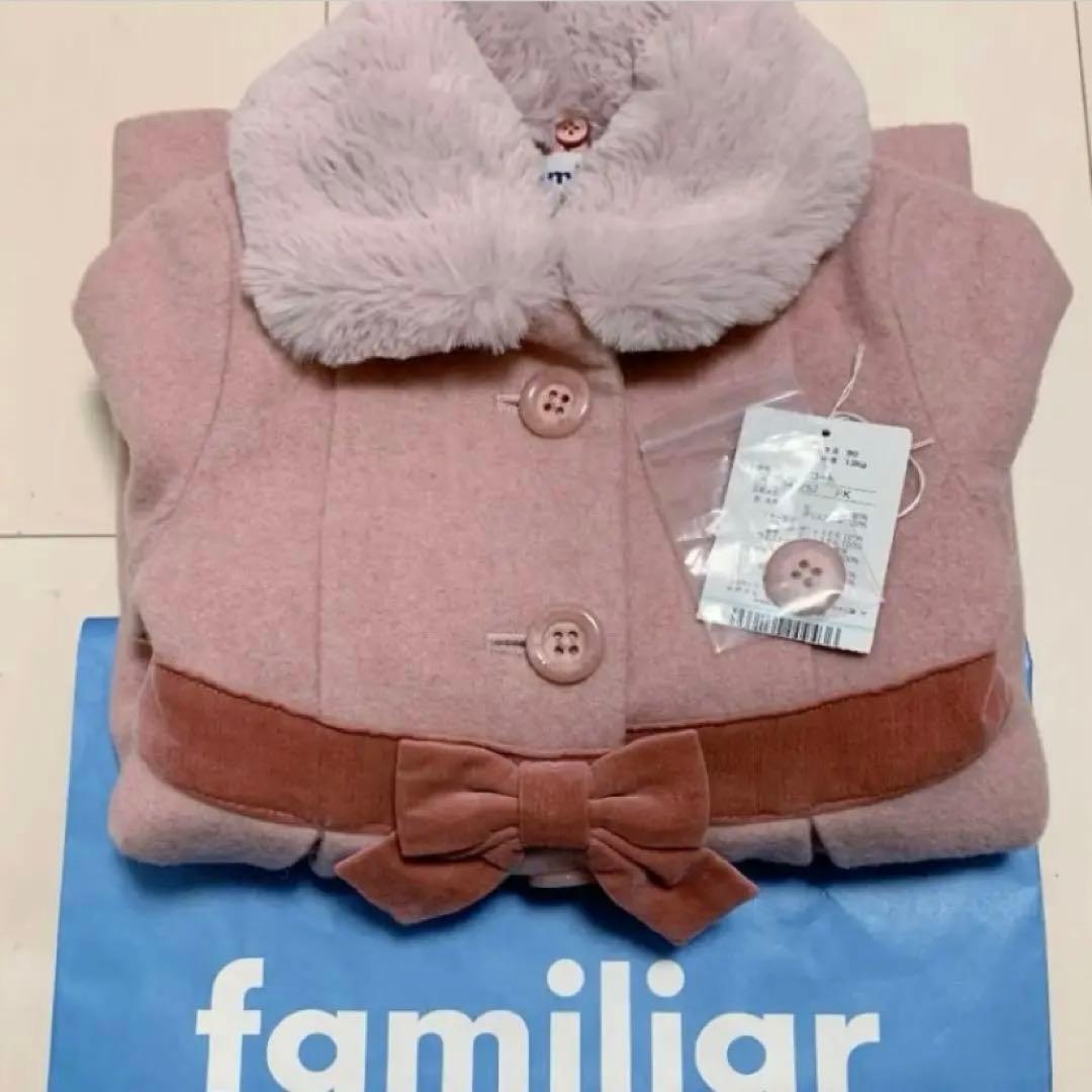 ⭐︎familiar ファミリア ファー襟付き コート 90cm⭐︎ - メルカリ
