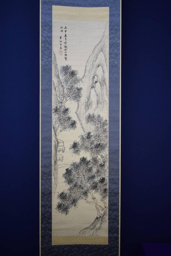 模写/岡田半江/山水人物図/左光挙の桐識箱付/布袋