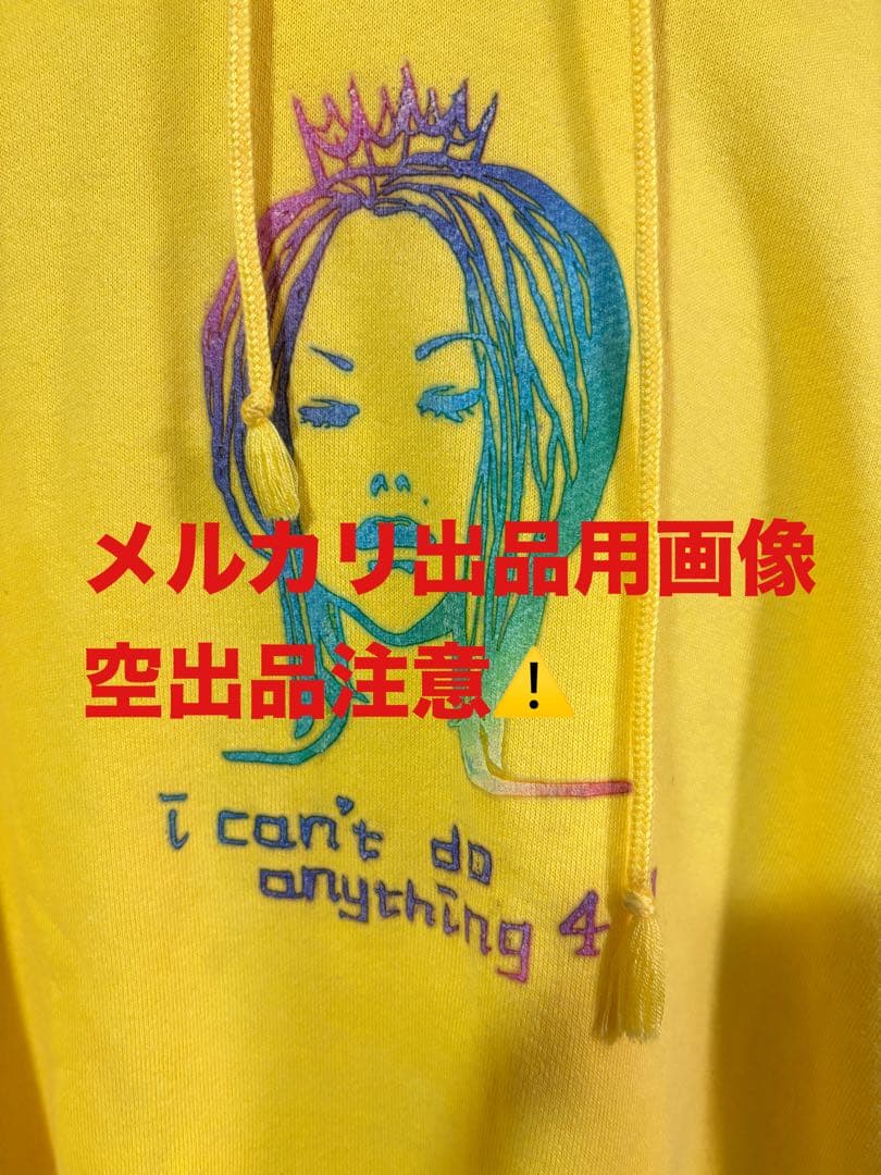 椎名林檎 非売品virgin パーカー イエロー M〜L相当 2026年最新】椎名林檎 パーカーの人気アイテム - メルカリ