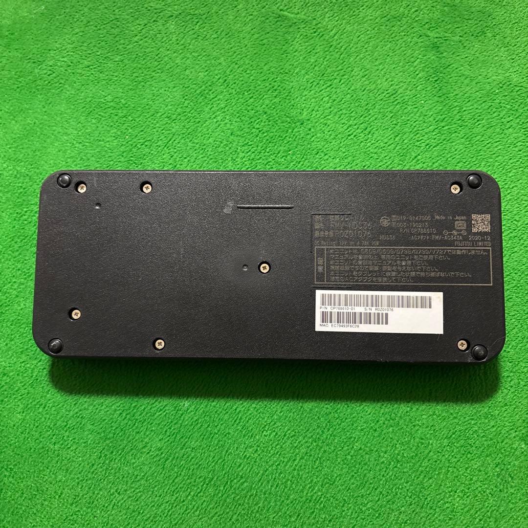 bi119aTe5hXk 專用 富士通 拡張クレードルFMV-NDS36 9台。