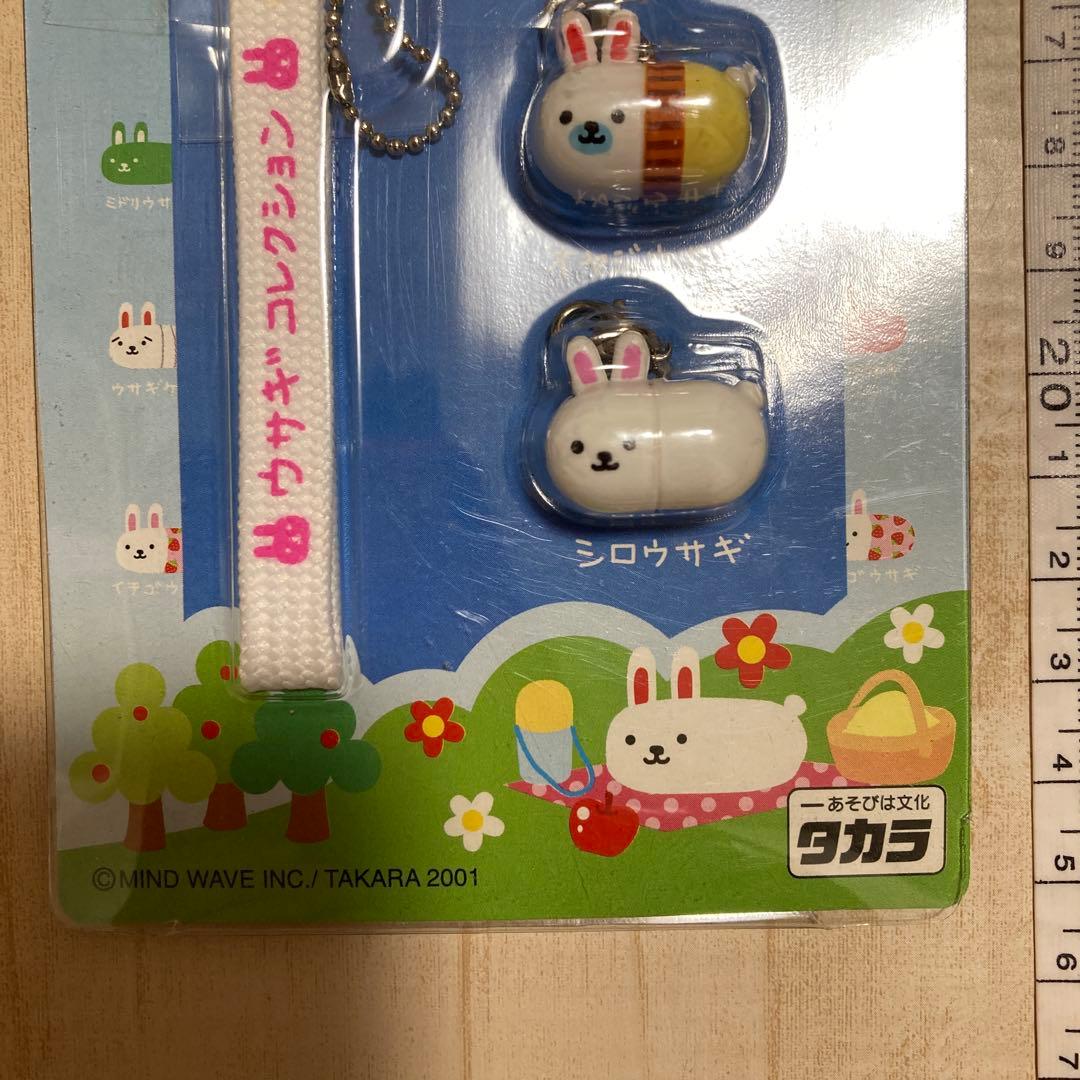 平成レトロ ウサコレフレンズ ウサギコレクション ストラップ - メルカリ