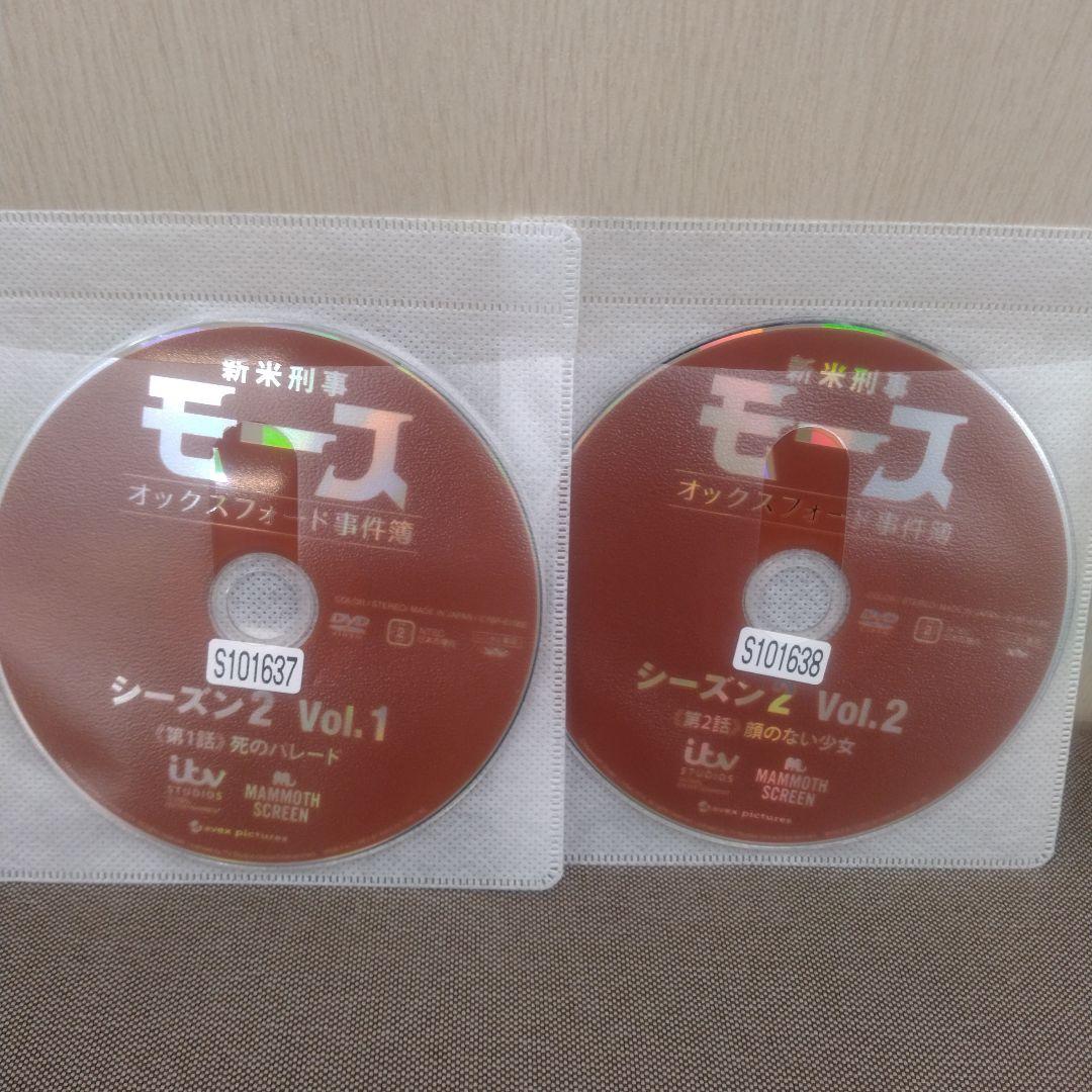 新米刑事モース DVD 全9巻 レンタル落ち