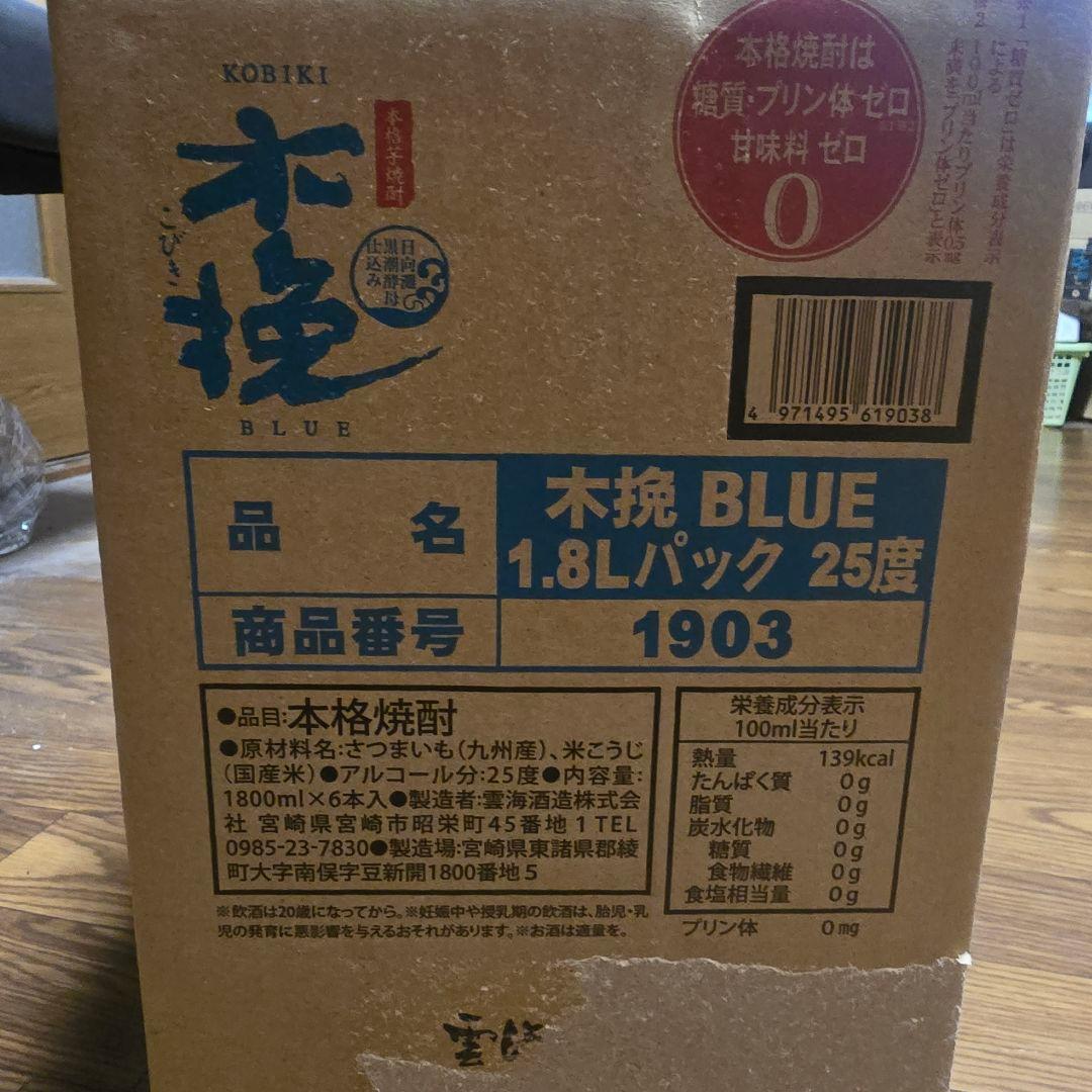 木挽 本格焼酎 BLUE 1.8L×6本