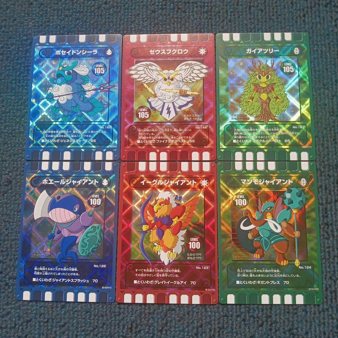 新品】ぐるり森 キラキラカード ぐるりん1枚 + レア58枚 コンプリート