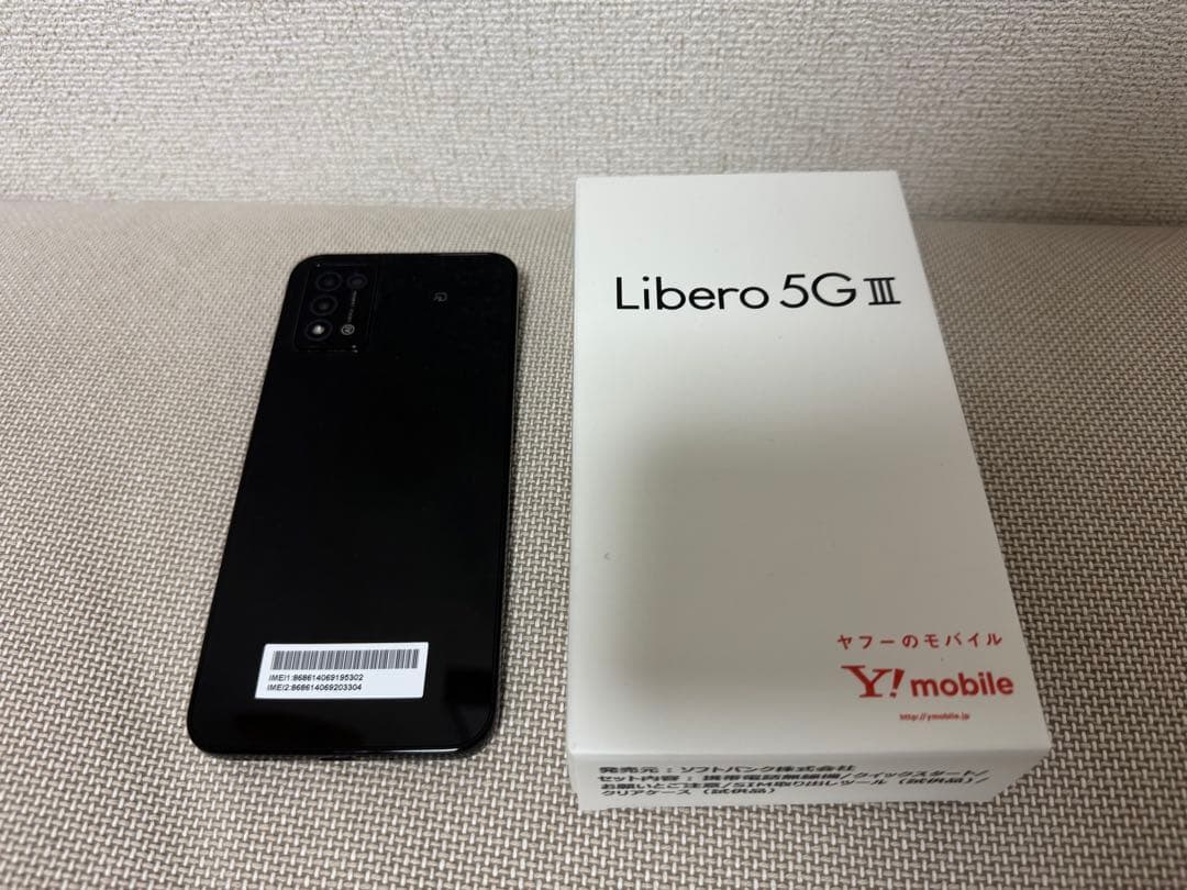 Libero 5G III ブラック Y!mobile 本体