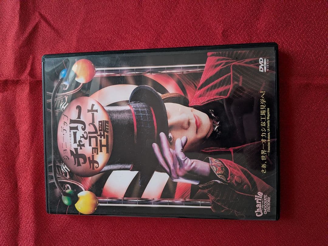 ディズニー DVD セット 5枚組 - メルカリ