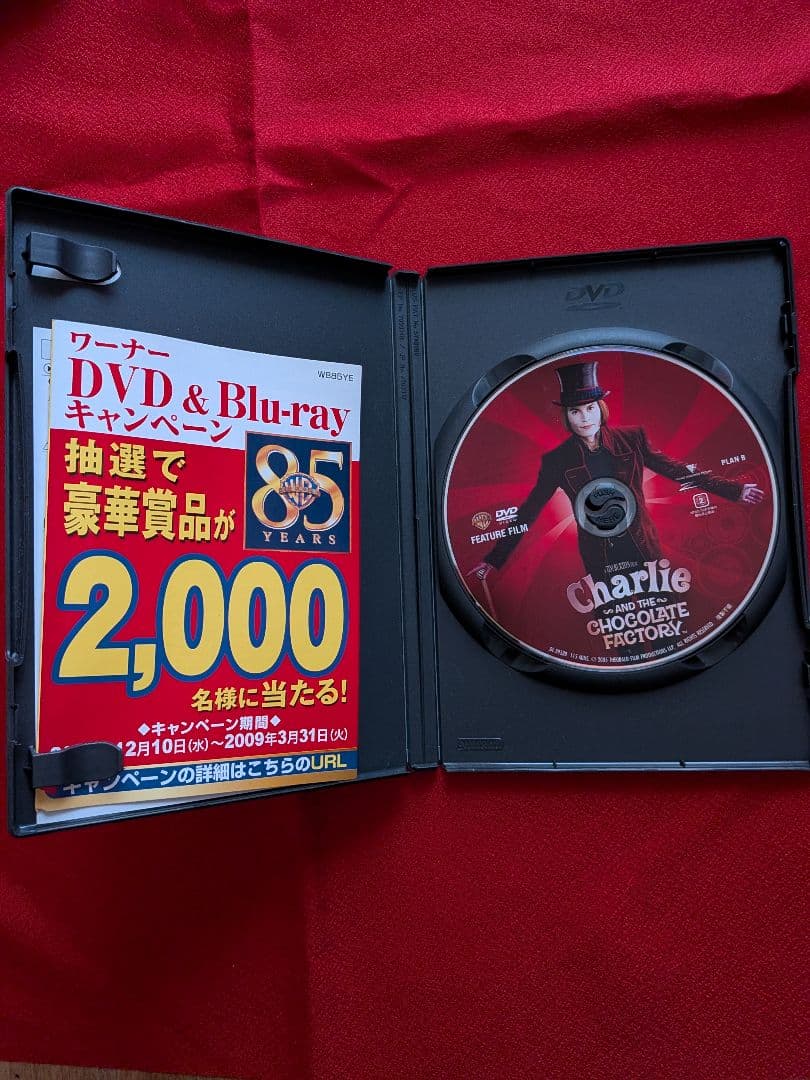 ディズニー DVD セット 5枚組 - メルカリ