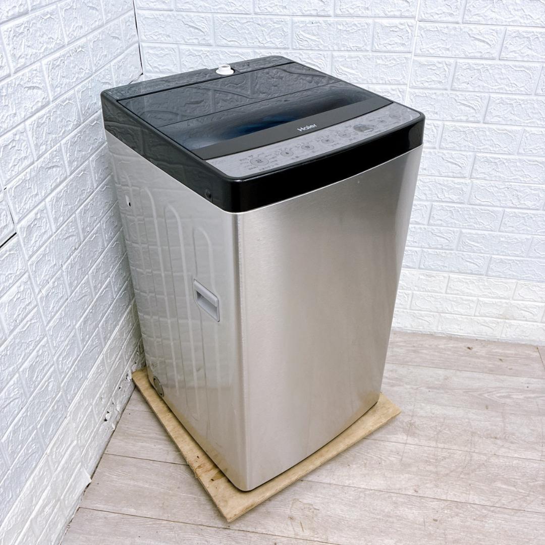 B09271 ハイアール 5.5kg 洗濯機 一人暮らし 小型