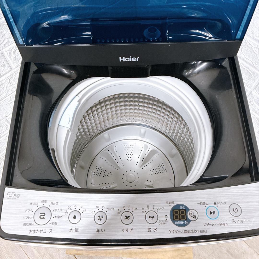 B09271 ハイアール 5.5kg 洗濯機 一人暮らし 小型