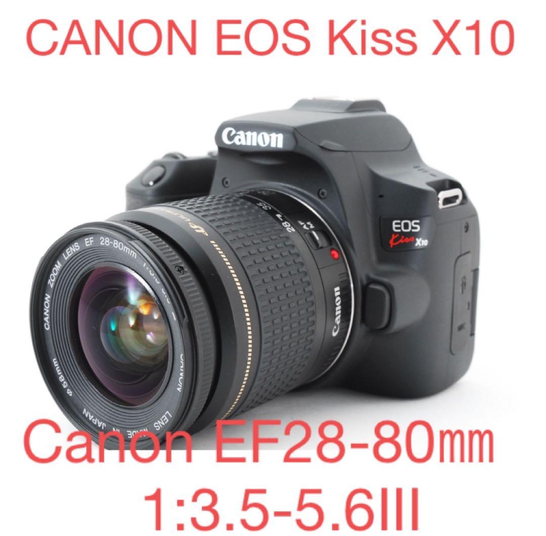 canon kiss x10デジタル一眼レフカメラ Canon EF28-80㎜ EOS Kiss X10 - キヤノンカメラミュージアム