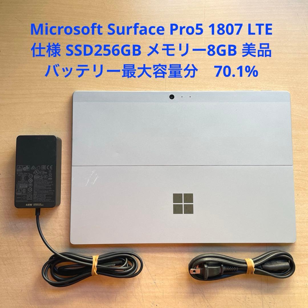 Surface Pro5 1807 LTE仕様 SSD256 8GB 美品　#2 Surface Pro5 1807 LTE SSD256GB 8GB 美品 #1 Amazon.com: Microsoft
