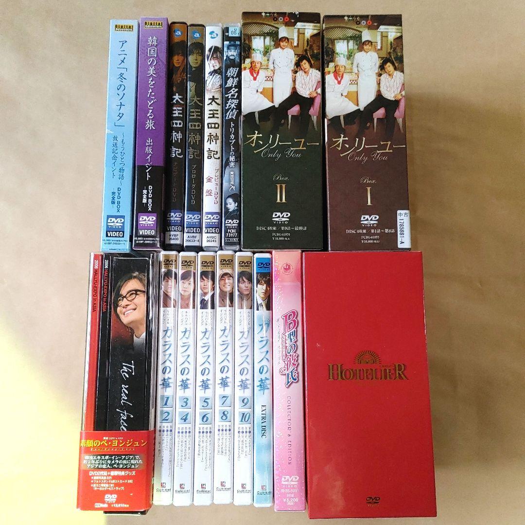 韓流ドラマ　ロビイスト　ラブトレジャー　太王四神記　スマイルアゲイン　ほか