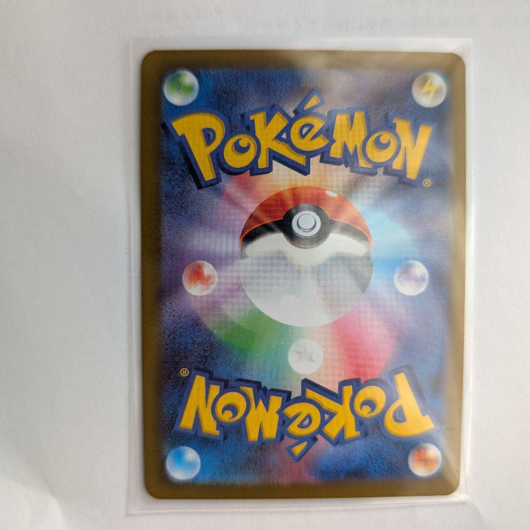 メイのはげまし　115/080 SAR