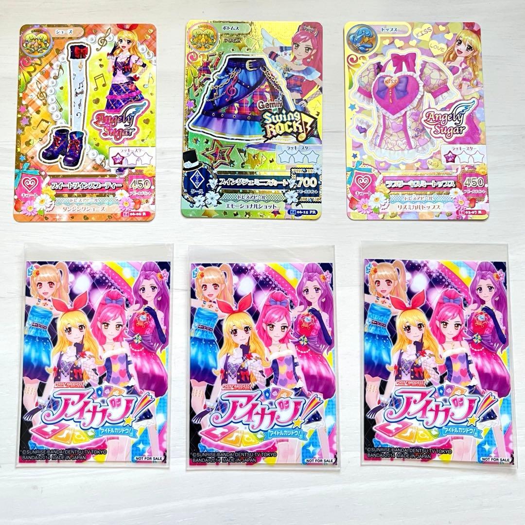 最終】アイカツ！ 星宮いちご 音城セイラ 星座ドレス プレミアムレア