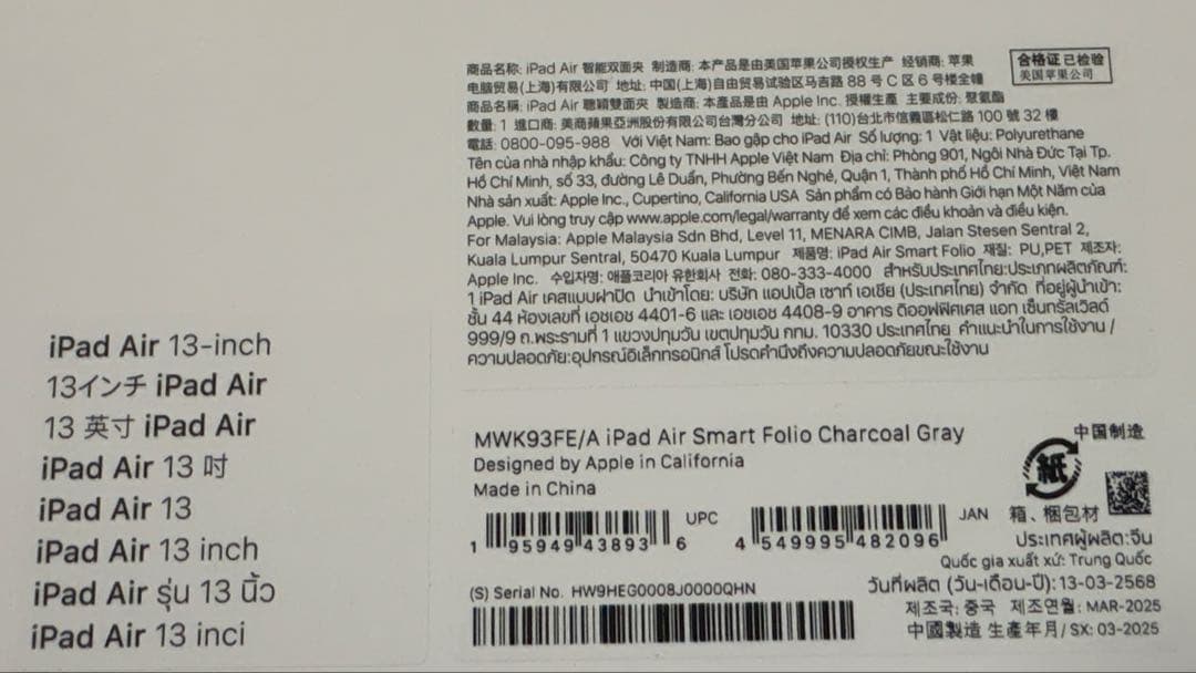 純正•13インチiPad Air（M3）用Smart Folioチャコールグレイ