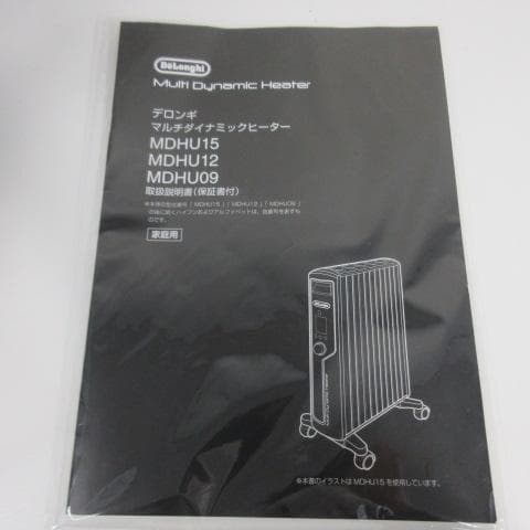 0208Y デロンギ マルチダイナミックヒーター MDHU15-BK