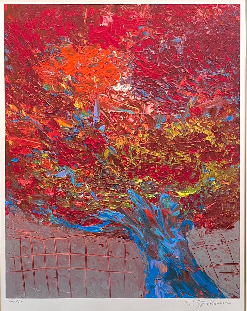 K*m様 深見東州「真如堂の花の木の紅葉は真っ盛り」大型シルク