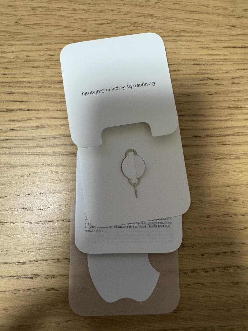 iPhone 13 Pro 256GB シエラブルー　シンプリー