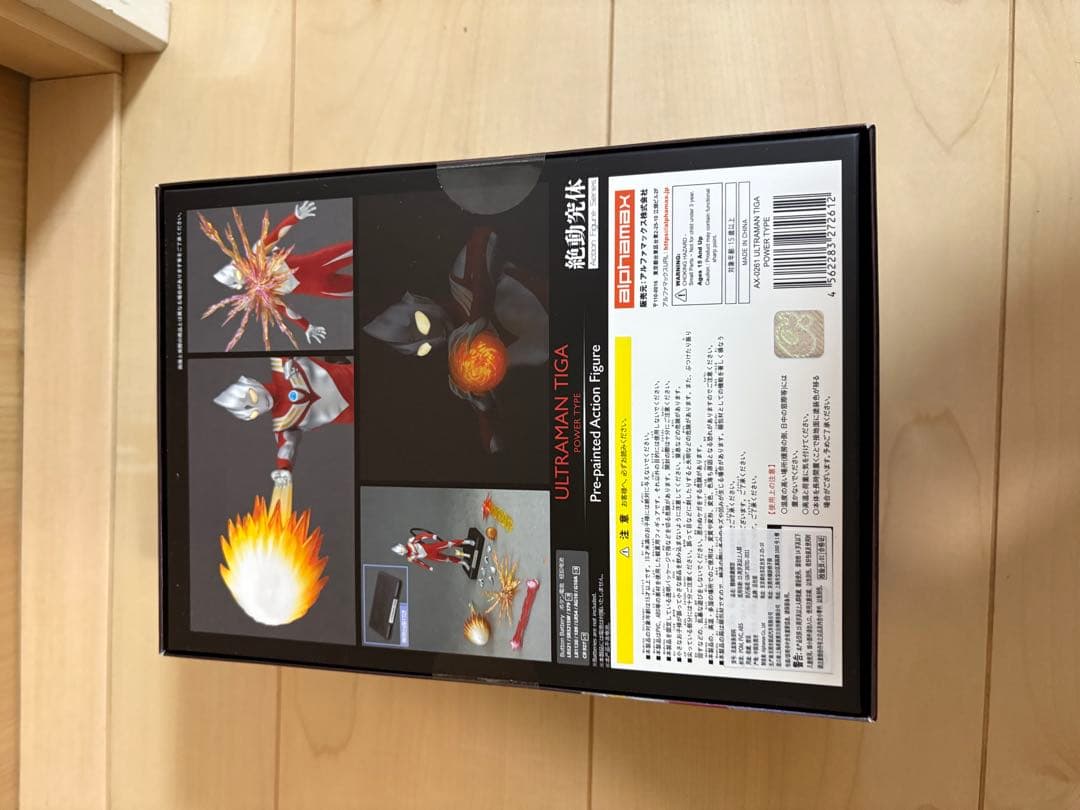 新品 未開封alphamax アルファマックス ウルトラマンティガ パワー