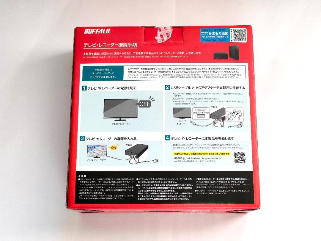 パソコン&テレビ録画用 外付けHDD 2.0TB HD-EDS2U3-BE