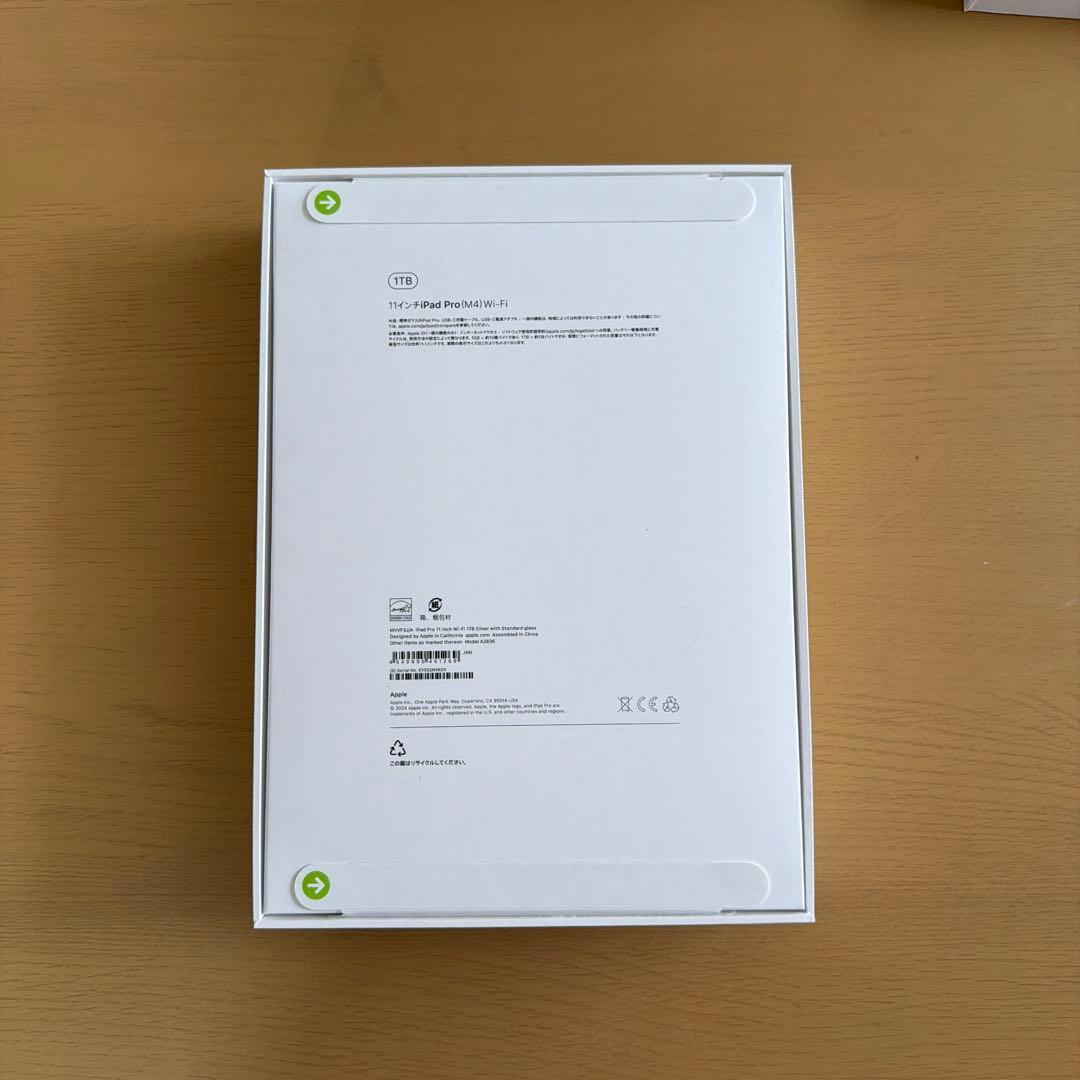 iPad Pro M4 1TB 新品 未開封 AppleCare メモリ16GB