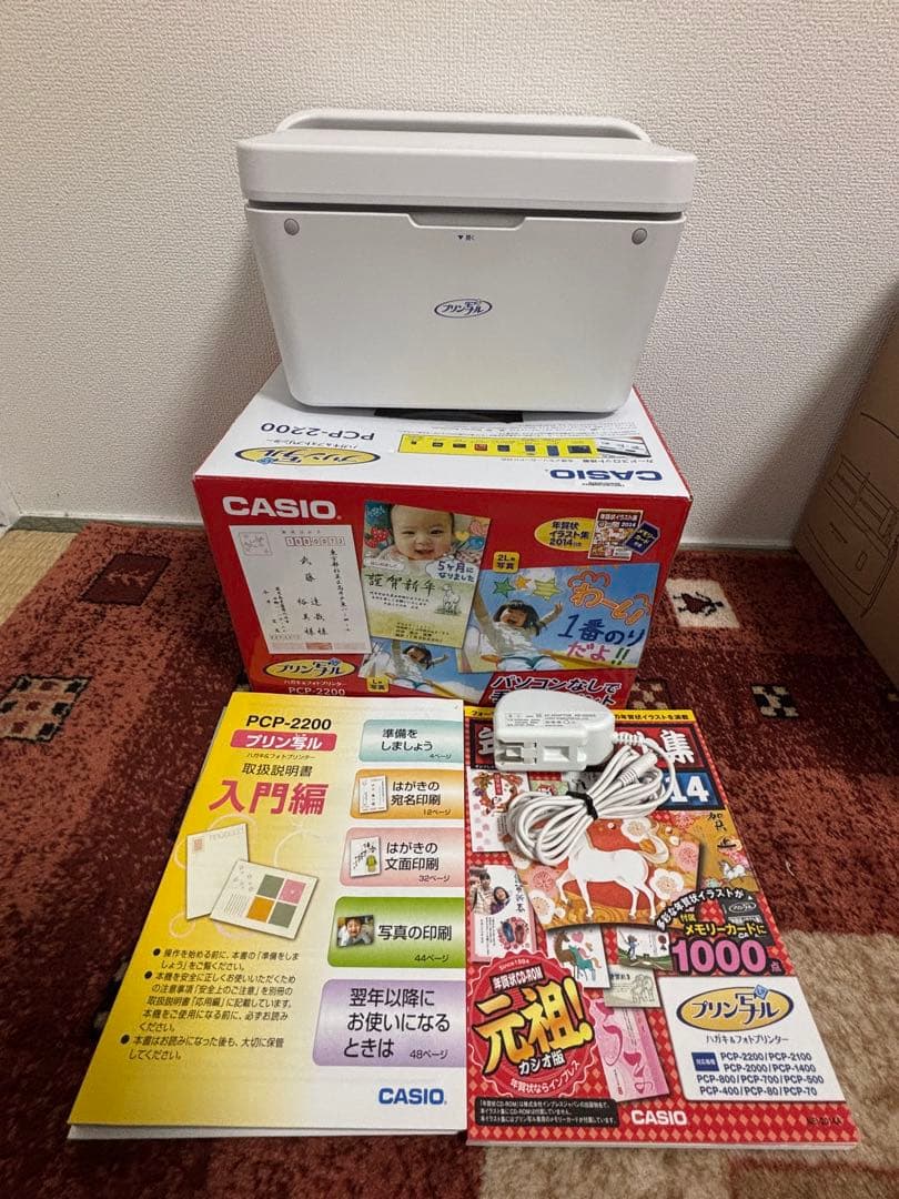 CASIO PCP-2200 小型プリンター Amazon.co.jp: Casio PCP-2200 Postcard Printer, Photo Printer