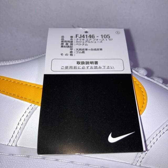 エアフォースワン ロー 白 ホワイト 黄色 イエロー 33cm 箱付き - メルカリ