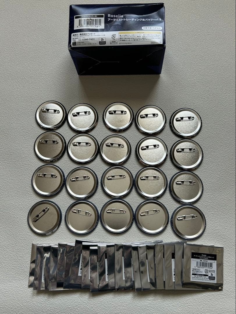 Roselia アーティストトレーディング缶バッジvol.3 20個 開封済 - メルカリ