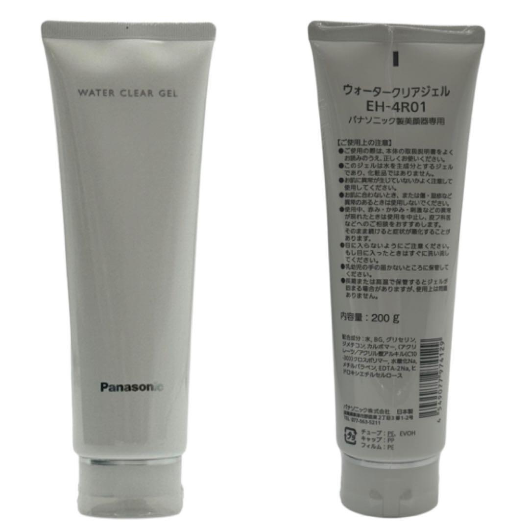 【新品未使用品】 パナソニック バイタリフトかっさ EH-SP85-K 美顔器