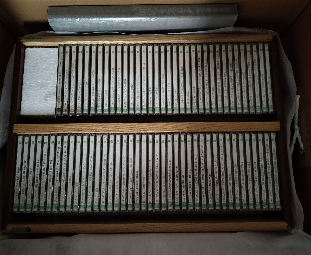 丸善創立120周年記念「世界名曲大系」 クラシックCD74枚セット　フィリップス 2026年最新】世界名曲大系 丸善創立120周年記念の人気アイテム - メルカリ