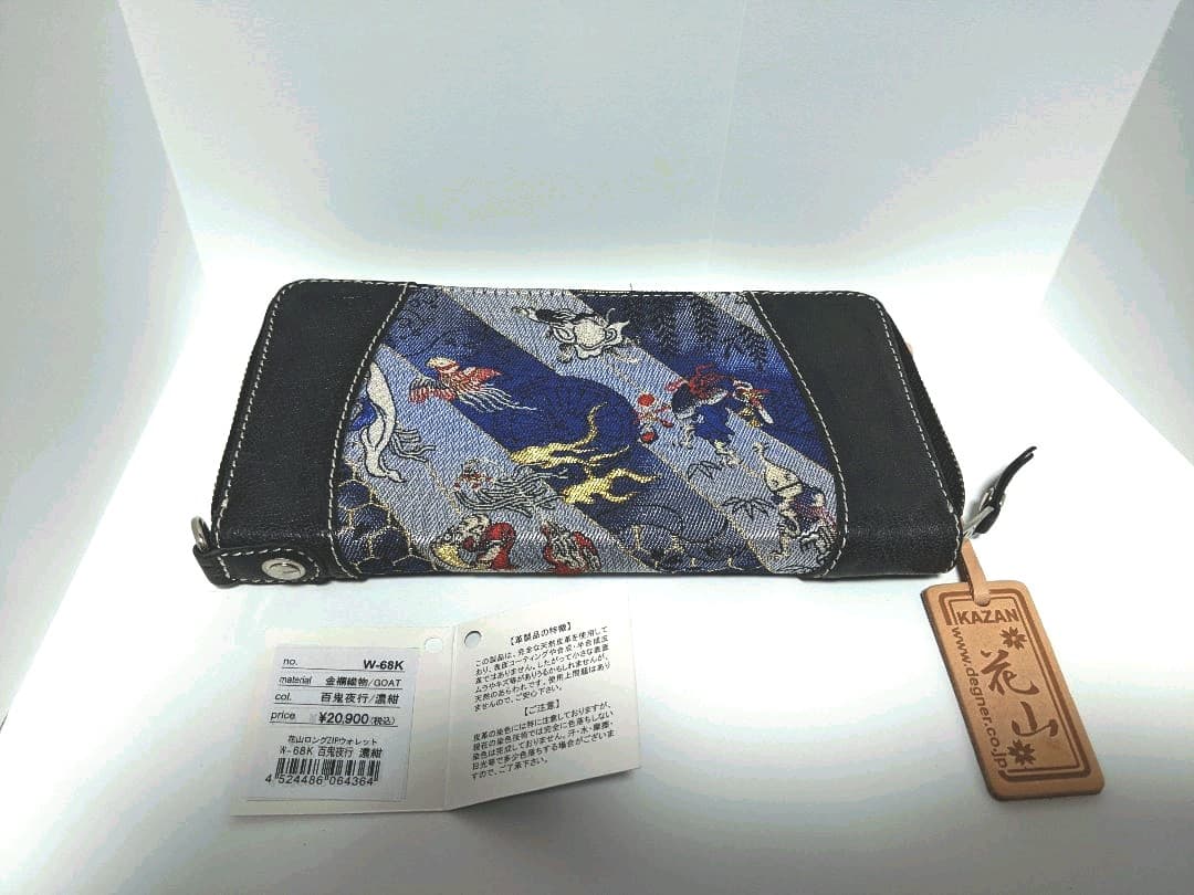 DEGNER ラウンドファスナーウォレット 父の日ギフトにもオススメ！新製品レザーウォレット大好評発売中