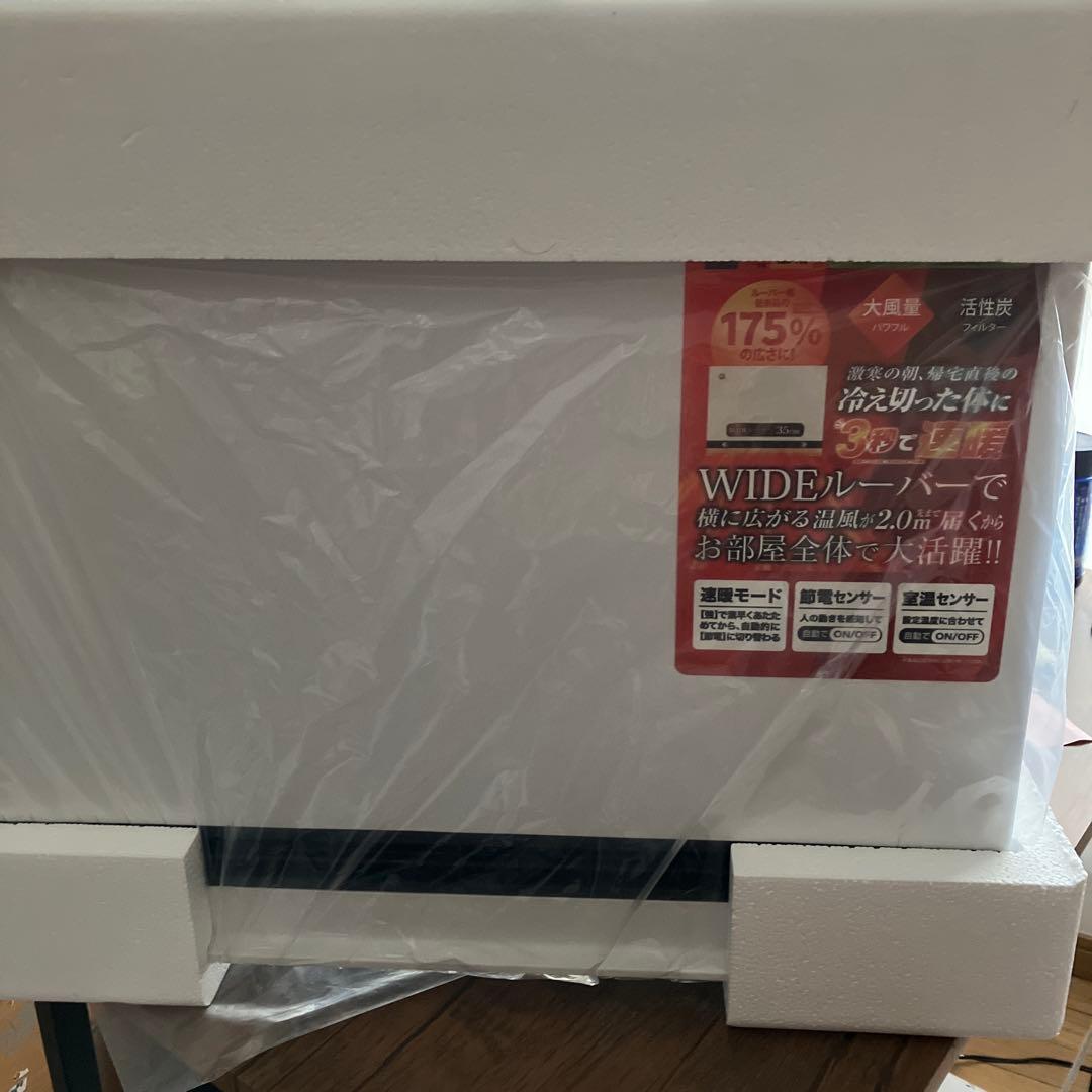 【保証期間内】ドンキ 大風量ワイドセラミックファンヒーター5日のみ使用の美品♪