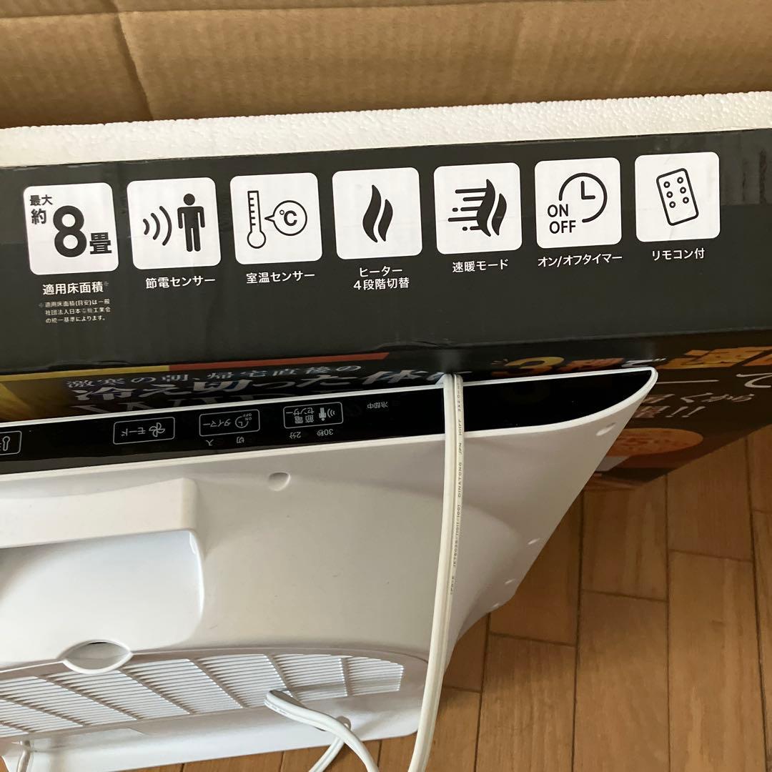 【保証期間内】ドンキ 大風量ワイドセラミックファンヒーター5日のみ使用の美品♪