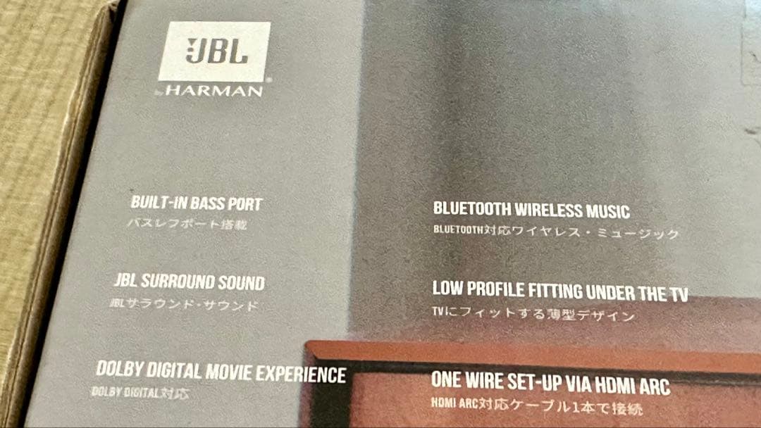 JBL Bar 2.0 All-in-One ホームシアター サウンドバー