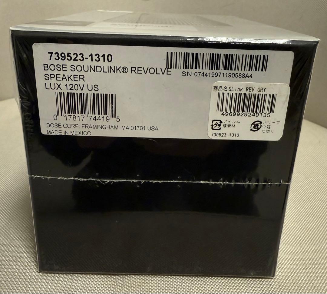 【新品未開封】BOSE SOUNDLINK REVOLVE ワイヤレススピーカー