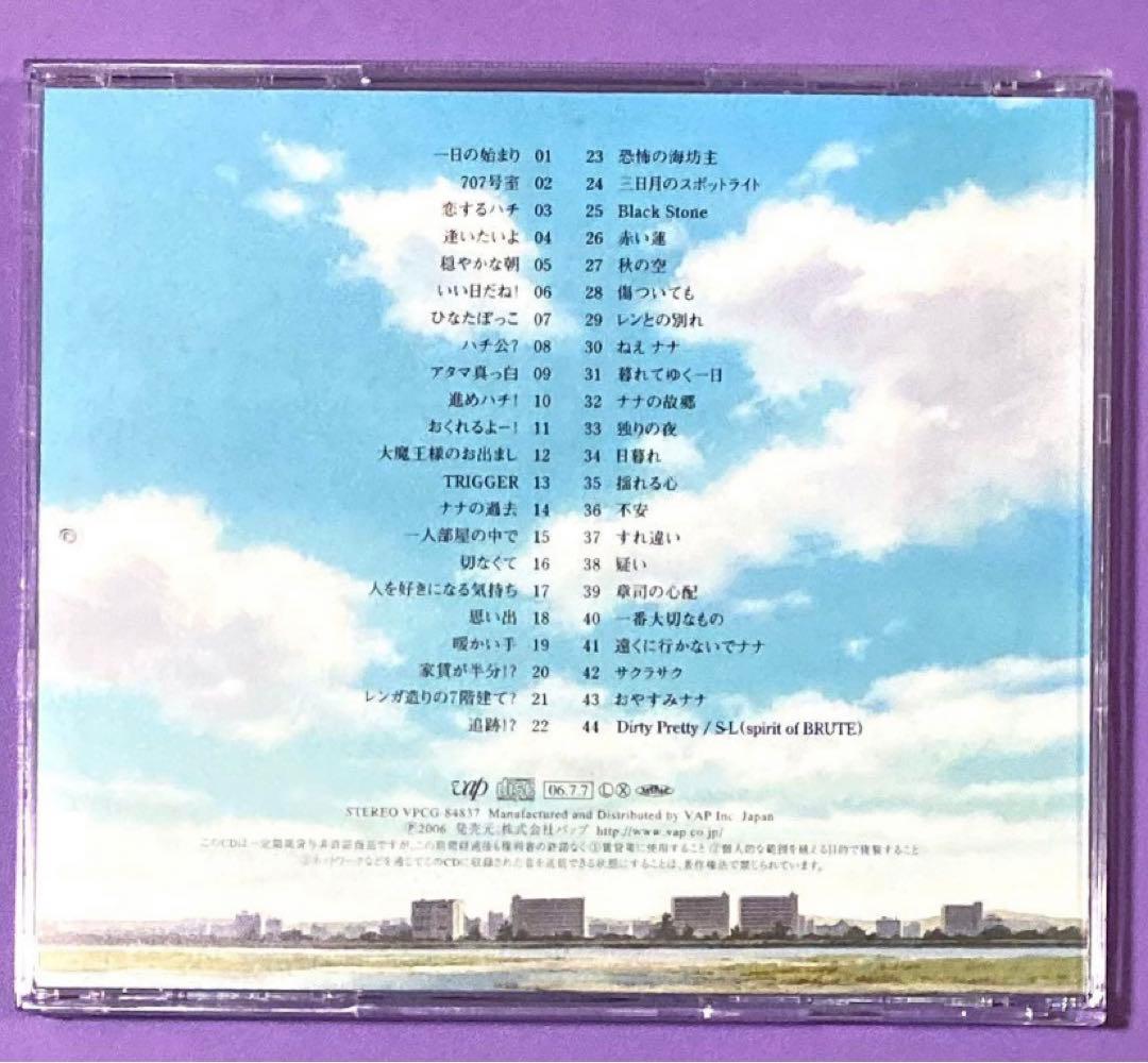 CD NANA 7to8 /NANA 707 soundtracks 2枚 - メルカリ